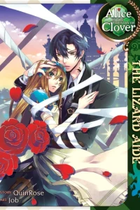 Alice In the Country of Clover: The Lizard Aide