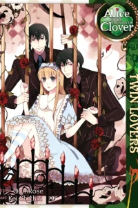 Alice In the Country of Clover: Twin Lovers