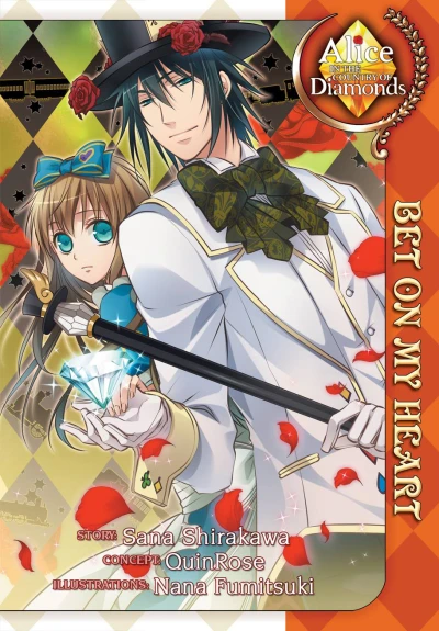 Alice in the Country of Diamonds: Bet On My Heart (2014) - Series 