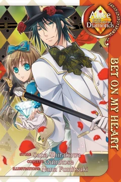 Alice in the Country of Diamonds: Bet On My Heart