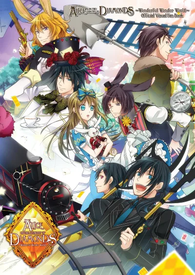 Alice in the Country of Diamonds ~Wonderful Wonder World~ Official Visual Fan Book (2014) - Series 