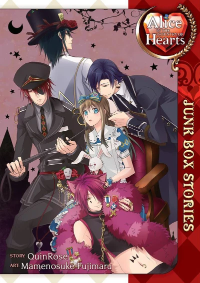 Alice in the Country of Hearts: Junk Box Stories (2015) - Series 