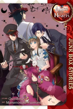 Alice in the Country of Hearts: Junk Box Stories