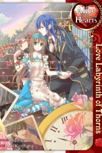 Alice in the Country of Hearts: Love Labyrinth of Thorns