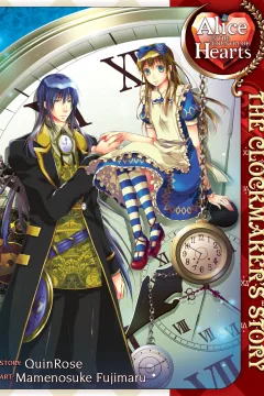 Alice in the Country of Hearts: The Clockmaker's Story