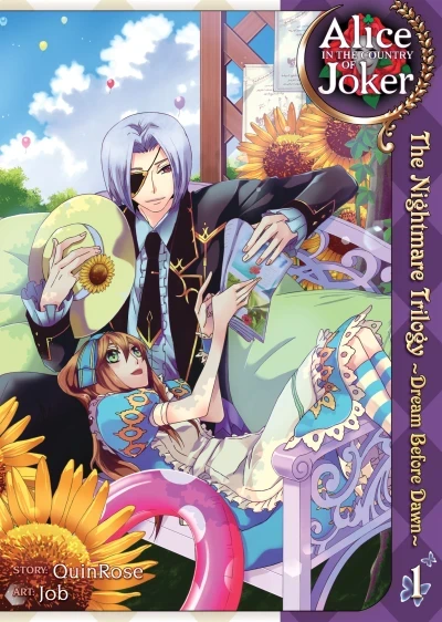 Alice In the Country of Joker: The Nightmare Trilogy (2014) - Series 