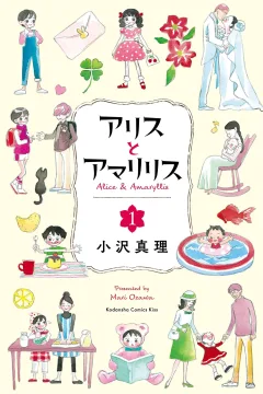 Alice to Amaryllis