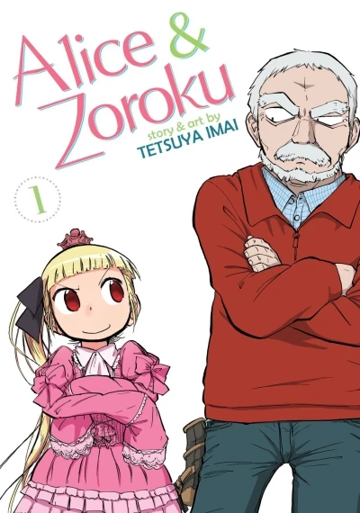 Alice & Zoroku (2017) - Series 