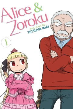 Alice & Zoroku
