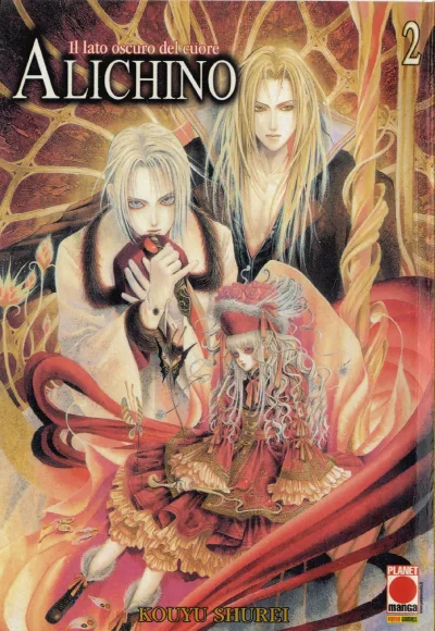 Alichino (2004) - Series 