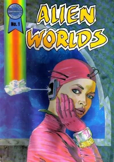 Alien Worlds (1986) - Series 