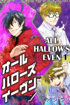 All Hallow's Even