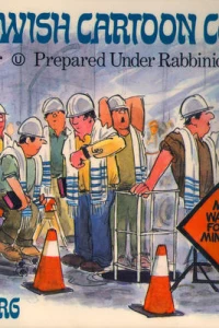 All-Jewish Cartoon Collection