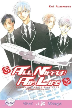 All Nippon Air Line - Paradise at 30,000 Feet