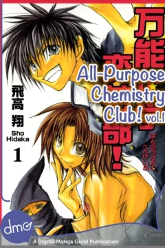All-Purpose Chemistry Club!