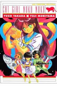 All Purpose Cultural Cat Girl Nuku Nuku