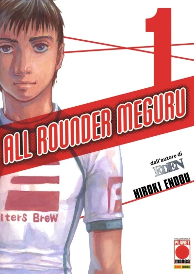 All Rounder Meguru (2009) - Series 