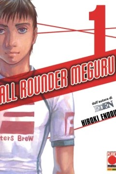 All Rounder Meguru