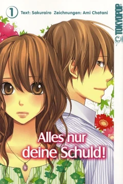 Alles nur deine Schuld!