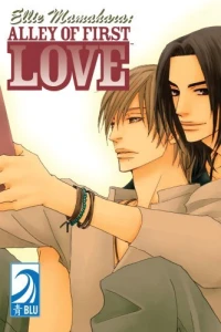 Alley of First Love