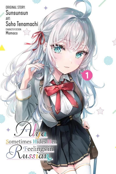 Alya Sometimes Hides Her Feelings in Russian (2025) - Series 