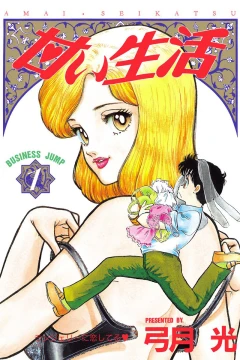 Amai Seikatsu