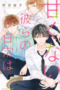 Amakunai Karera no Nichijo wa.