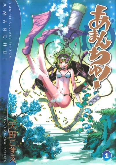 Amanchu! (2009) - Series 
