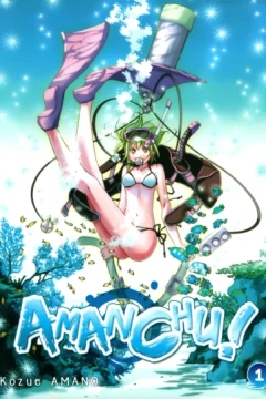 Amanchu!