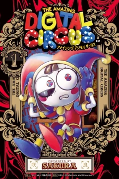 Amazing Digital Circus