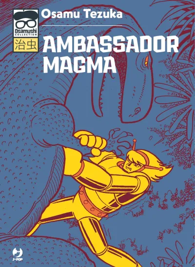 Ambassador Magma (2020) - Series 