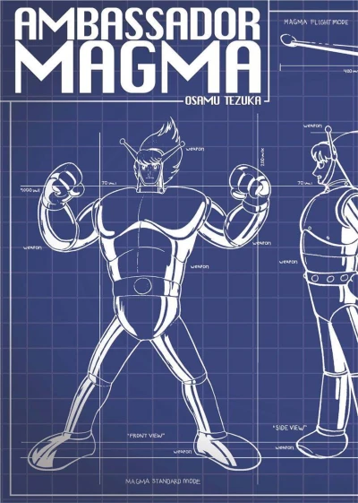 Ambassador Magma Omnibus (Omnibus, 2018) - Series 