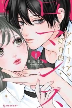 Amelia no Kōkiteki Romance