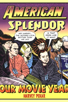 American Splendor: Our Movie Year