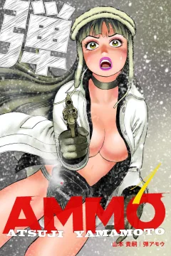 Ammo