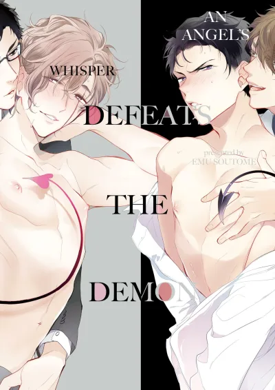 An Angel's Whisper Defeats the Demon (2021) - Series 