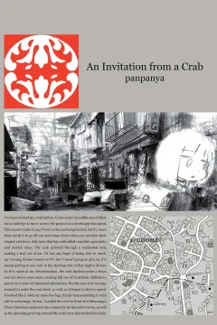 An Invitation from a Crab