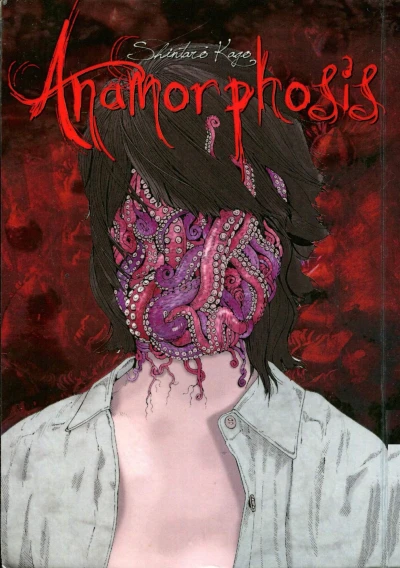 Anamorphosis (2012) - Series 
