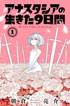 Anastasia no Ikita 9-Nichikan