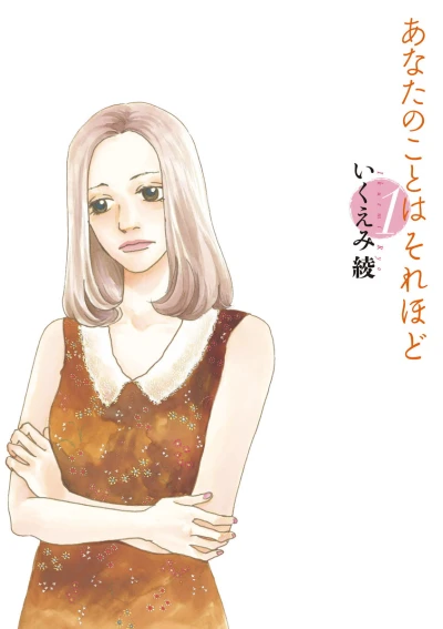 Anata no Koto wa Sorehodo (2012) - Series 