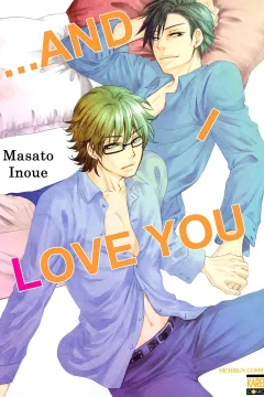 ...And I Love You