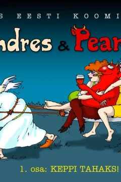 Andres ja Pearu