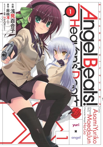Angel Beats! Heaven's Door (2010) - Series 