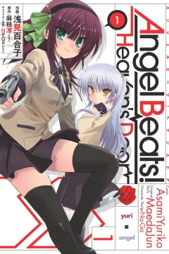 Angel Beats! Heaven's Door