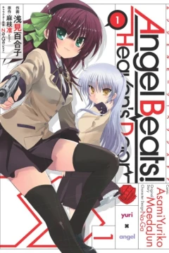 Angel Beats! Heaven's Door