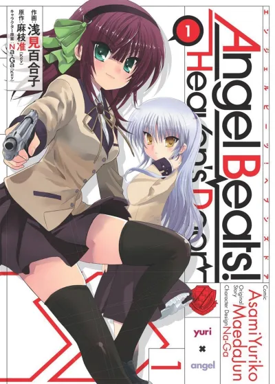 Angel Beats!: Heaven's Door (2016) - Series 