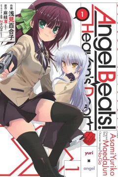 Angel Beats!: Heaven's Door