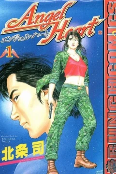 Angel Heart