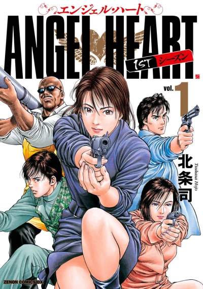 Angel Heart (2012) - Series 