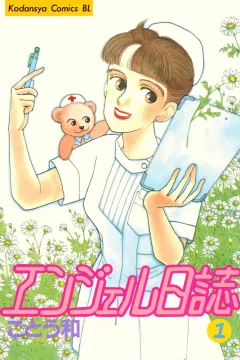 Angel Nisshi